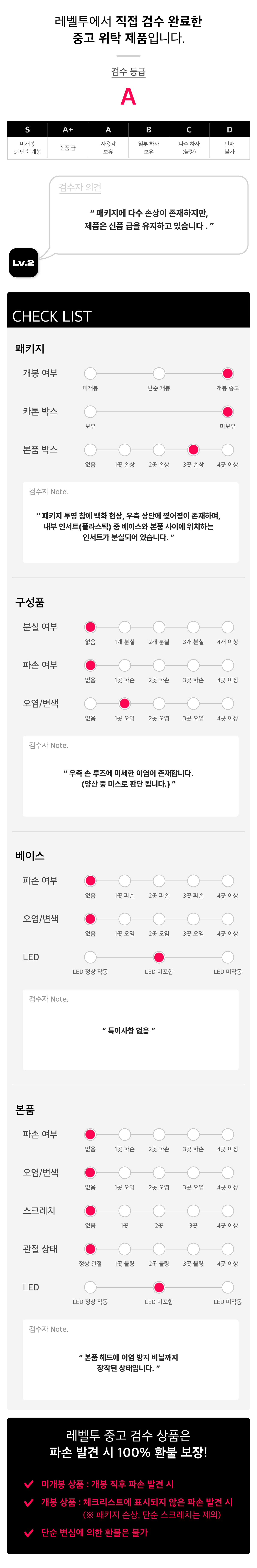 0530 인피니티 닥스